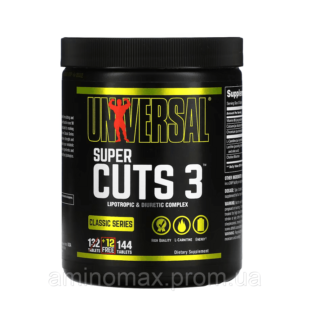 Super Cuts 3 Universal Nutrition 144 таблетки