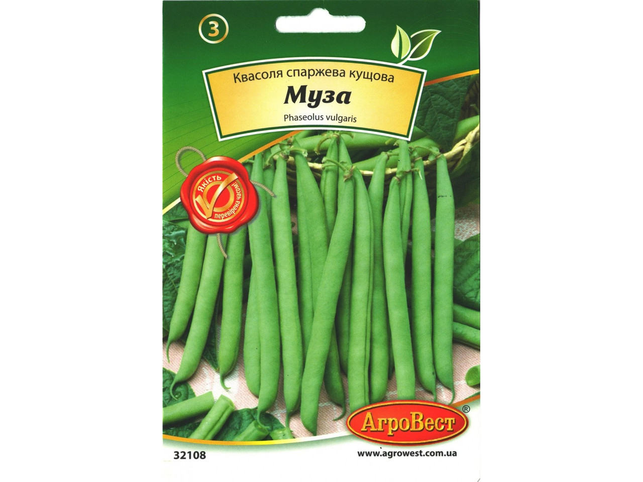 Насіння Квасоля Муза 15г