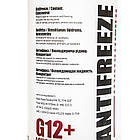 HighWay Long Life G12+ червоний -80 °C, 1,5 л (10023) концентрат антифризу, фото 2