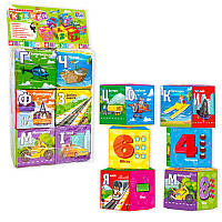 Кубики "4FUN Game Club", "Транспорт", 6 штук, м'які, водонепроникна тканина, літери, цифри, арифметичні знаки,