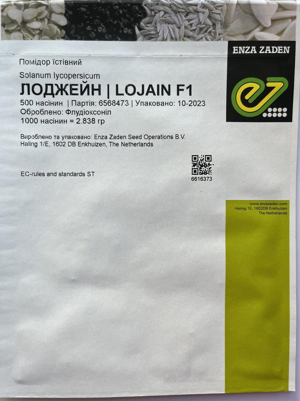 Томат детер. Лоджейн 500н.