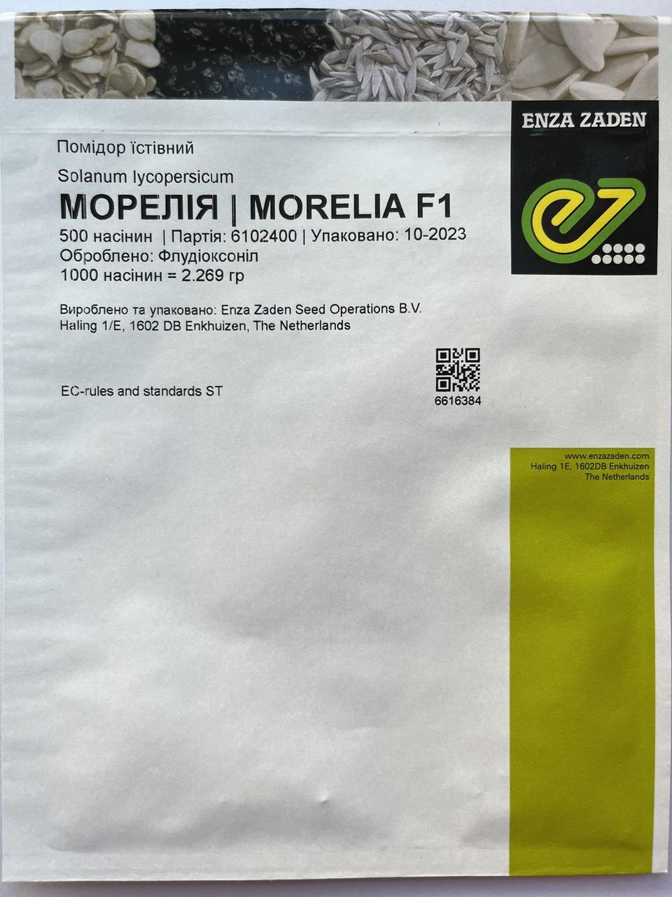 Томат детер. Морелія 500с, фото 1