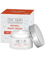 Нічний крем із ретинолом для вікової шкіри Dr. Sea Retinol night cream for aged skin 50 мл.