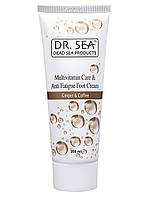 Крем против усталости ног Dr. Sea Multivitamin Care & Anti-Fatigue Foot Cream Ginger & Coffee 200мл.