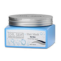 Маска для волосся Dr. Sea - Hair Mask with MudМіцне волосся без лупи (325 g)
