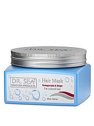 Маска для волосся Dr. Sea Hair Mask with Pomegranate and Ginger Perfect for colour-treated hair 325 g