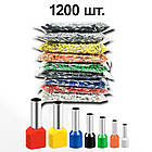 Набір наконечників E, ТЕ (1200шт) [DART.E1200] TACTIX