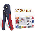 Комплект чотиригранний кримпер 0,08-10мм.кв +2120 наконечників 16 видів [DART.E12] TACTIX