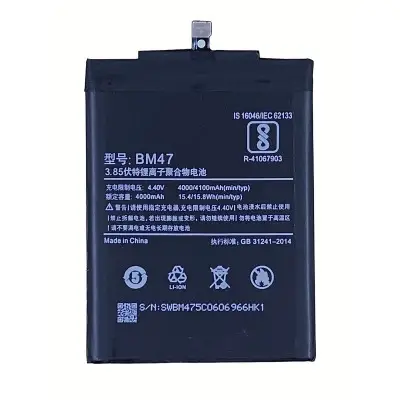 Xiaomi bm47 аккумулятор - купить недорого на Prom.ua: цены, акции и ...