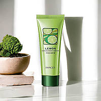 Пилинг для лица с лимонным экстрактом Images Lemon Exfoliation Repair, 120г.