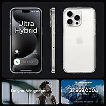 Чохол Spigen для iPhone 15 Pro Max - Ultra Hybrid Matte, Frost Clear (ACS06567), фото 3