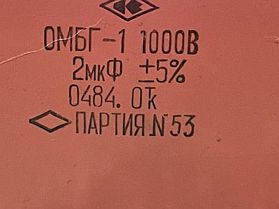 Конденсатор 10 вольт 1000 мкф | Сравнить цены и купить на Prom.ua