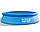 Надувний басейн Intex Easy Set Pool, 305х76 см (28120) (56920), фото 6
