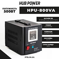 Источник бесперебойного питания Hub Power HPU-800VA (500Вт) 5A/10A
