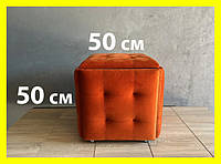 Пуф трансформер 5 в 1 из велюра 50*50 см цвет оранжевый, смарт пуфик на колесиках оранжевого цвета ПУФ-28