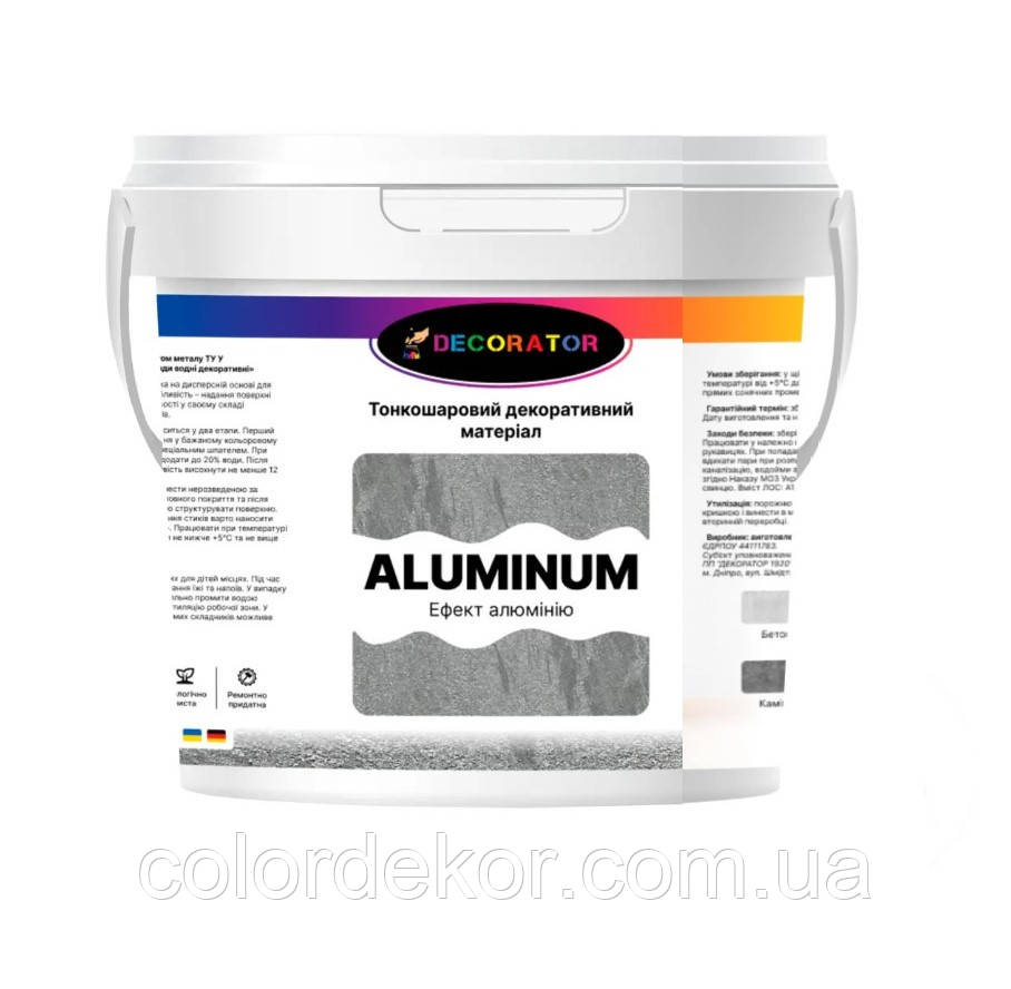 Декоративна штукатурка з ефектом полірованого металу Decorator ALUMINUM 2,5 кг