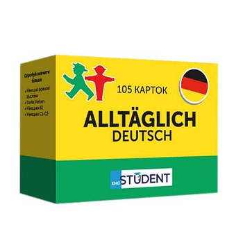 105 Карток: Alltäglich Deutsch