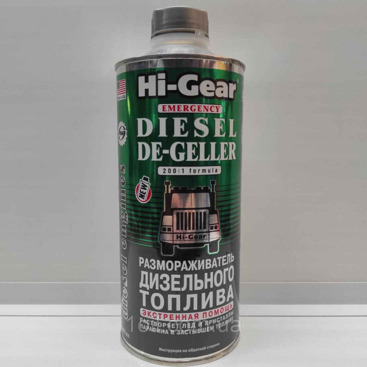 Hi-Gear HG4114 Розморожувач дизельного палива (на 200л) 946мл