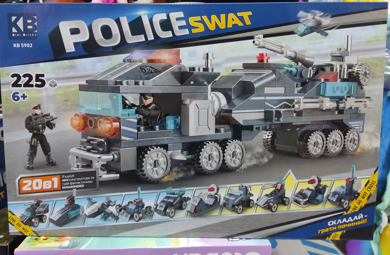 Конструктор Limo Toy KB 5902 Поліцейська техніка Поліція SWAT 20в1, 225 деталей Якість. Швидка відправка.
