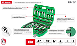 Набір інструментів 1/2" і 1/4" 108 одиниць INTERTOOL ET-6108SP, фото 8