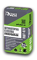 Штукатурка гіпсова універсальнп ПШТ-025 (25кг) Поліпласт