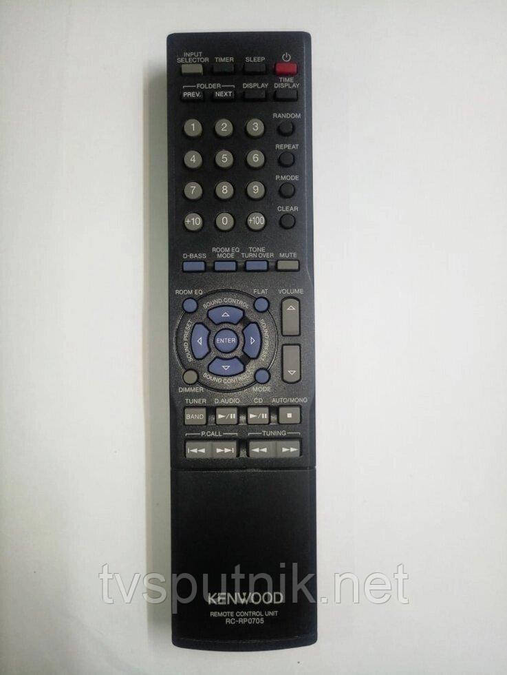 Пульт Kenwood RC-RP0705 (Оригінал)