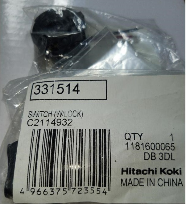 Вимикач DB3DL (Hitachi 326311) Hikoki 331514