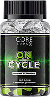 CORE LABS ON CYCLE 120 шт. / 30 servings