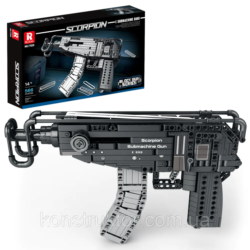 Конструктор 77029 Reobrix Пістолет-кулемет Scorpion Vz.61, 566 діталей