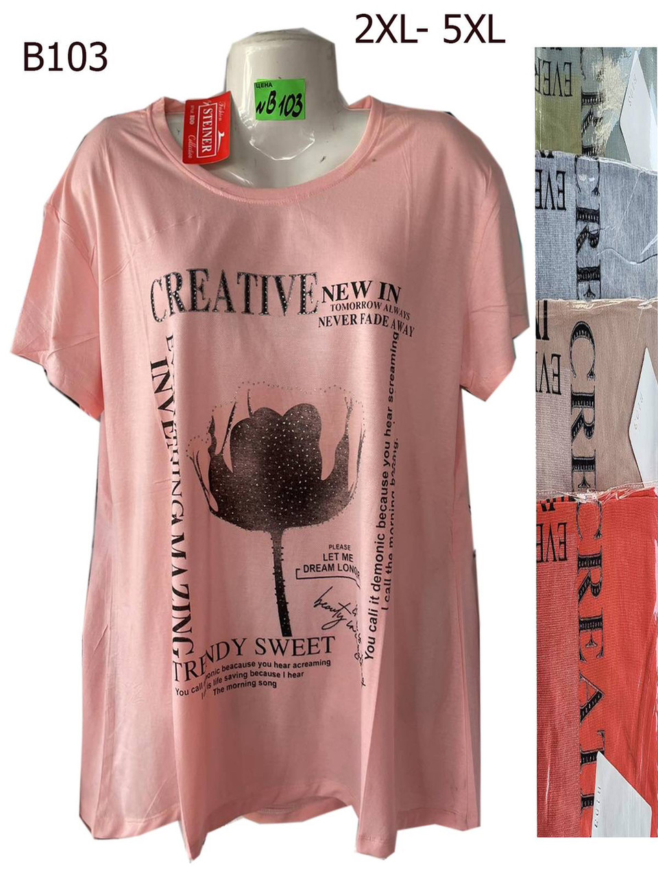 Туніка жіноча 52-58 мікс кольорів, фото 1