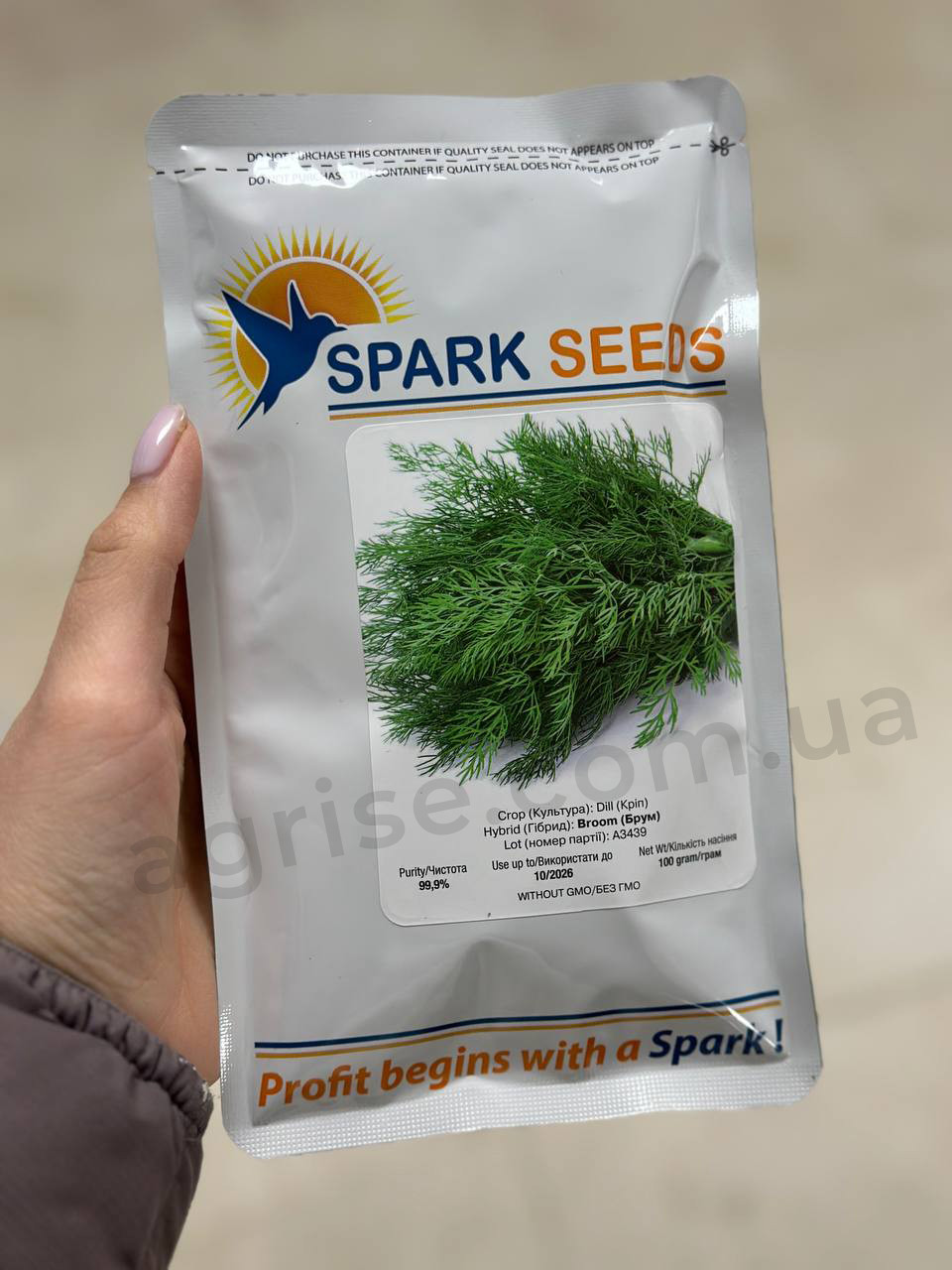 Насіння кропу Брум (Brum) Spark Seeds 100гр