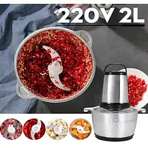 Комбайн кухонний 2,0 л 250W Kitchen Expert, Кухонний комбайн подрібнювач, фото 3