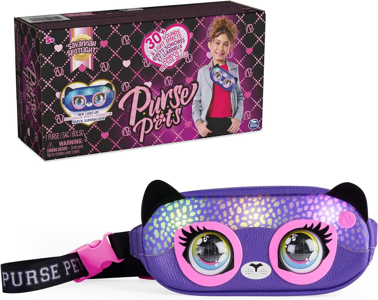 Інтерактивна сумочка на пояс зі світлом Гепард Purse Savannah Spotlight Belt Bag Interactive Pet Toy