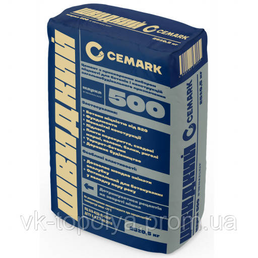 Цемент швидкий Cemark ПЦ-II/АШ 500 25кг