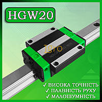 Каретка ЧПУ HGW20CC для профильной направляющей рельсы, линейный подшипник HGW 20, опорный модуль