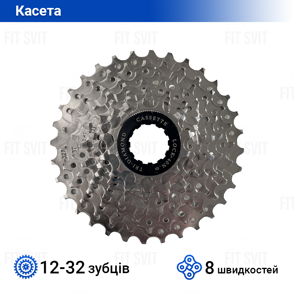 Касета на велосипед 8 швидкостей хром
