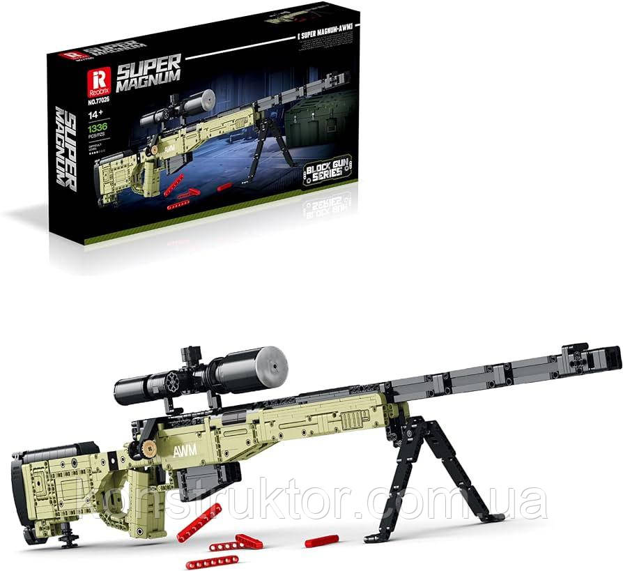 Конструктор Reobrix 77026 Снайперська-Гвинтівка AWM PUBG 100.5 см. з неймовірними ігровими властивостями, 1336 дет.
