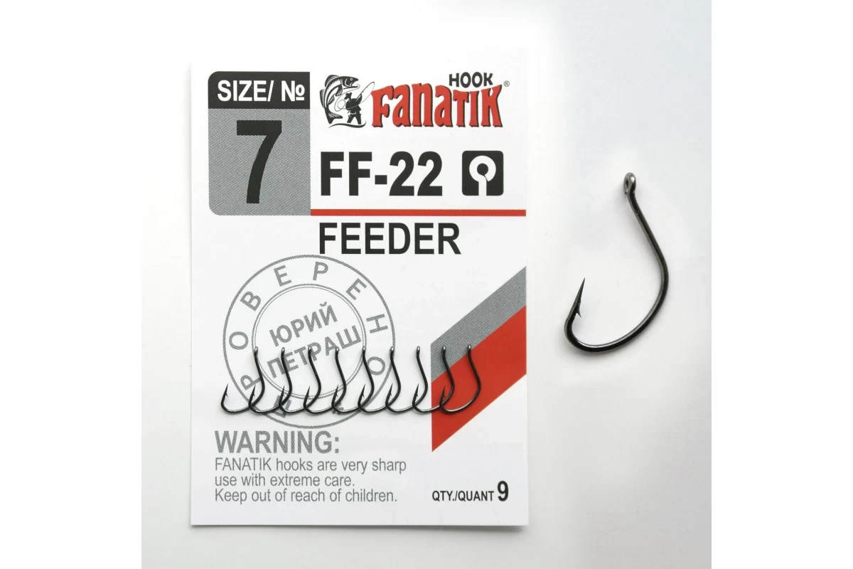 Гачок Fanatik FF - 22 FEEDER № 7