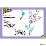 1 клас Quick Minds (Ukrainian edition). Super Puzzle Book. Пухта Лінгвіст, фото 6