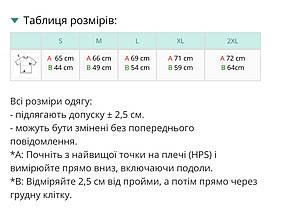 Футболка: Бог любить. Ів. 3:16, фото 4