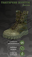 Армейские тактические берцы Annobon Boot олива, ботинки военные весна, ботинки зсу хаки