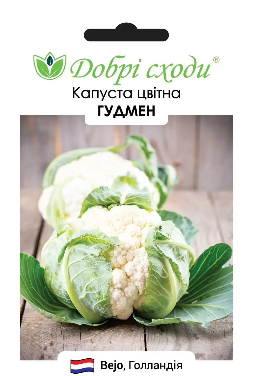 Насіння капусти Гудмен  20шт