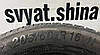 Шини б/в 205/60R16 BestDrive WINTER (зима), фото 7