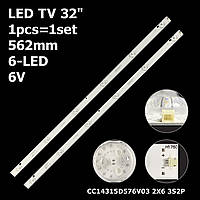 LED подсветка Saturn TV 32" CC14315D576V03 2X6 3S2P 32D3506V2W3C2B57617M DLED31.5DGJY 2X6 0004 YS-L 1 шт.