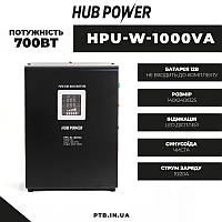 Источник бесперебойного питания настенный Hub Power HPU-W-1000VA (700Вт) 10A/20A