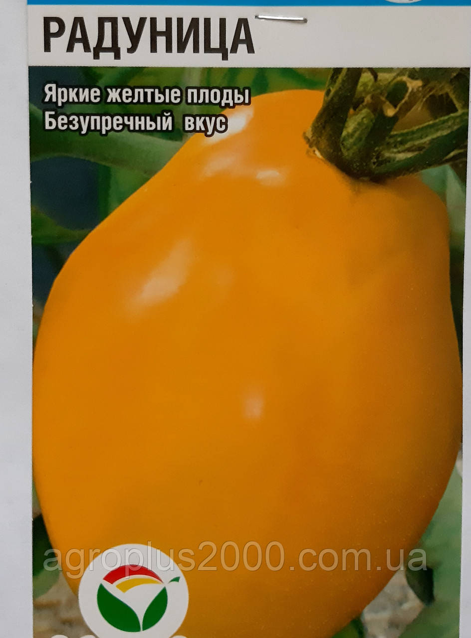 Насіння Томат індетермінантний Радуниця 20 насінин