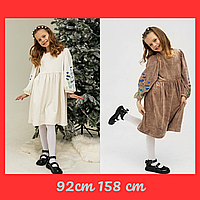 Нарядное велюровое платье с длинным рукавом для девочки 92-158 см 92-98