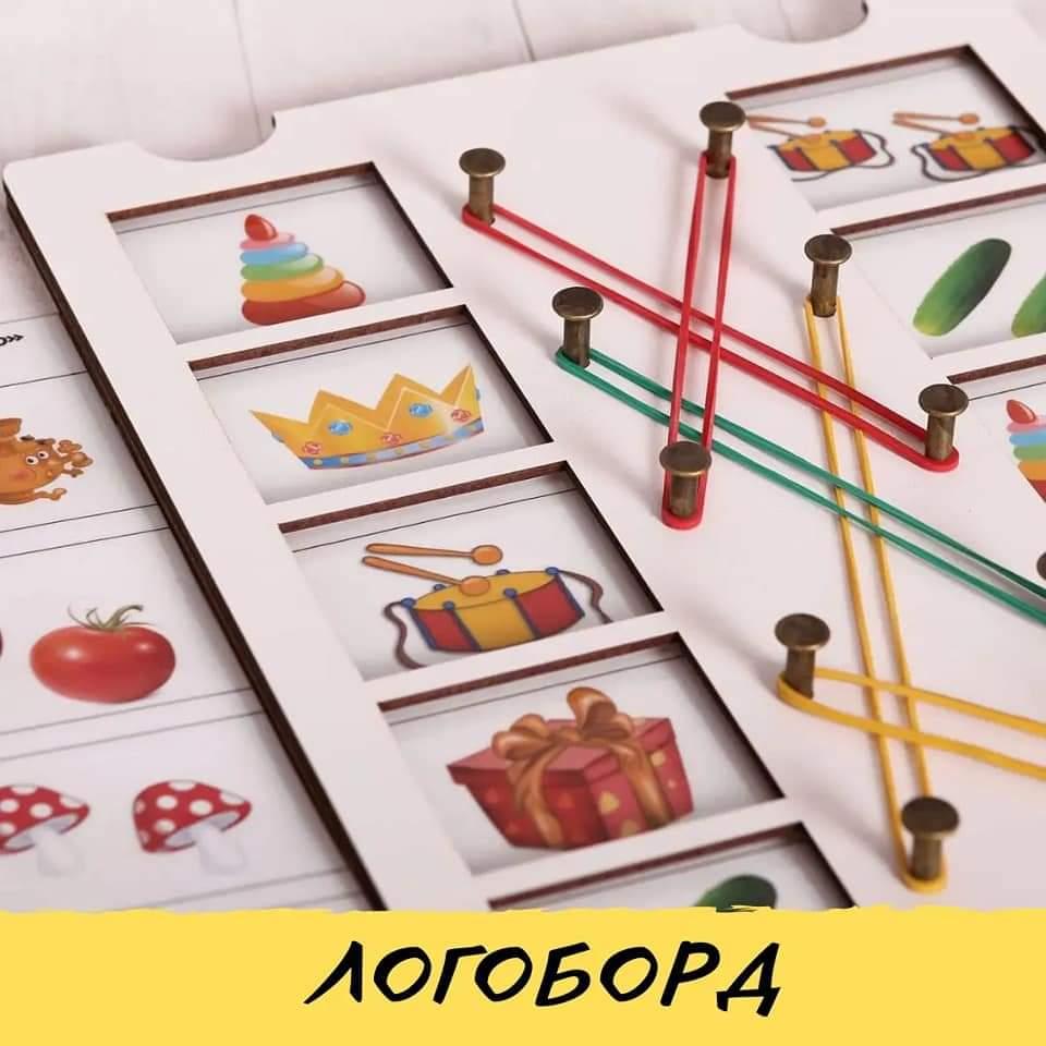 Логоборд із завданнями в ел.варіанті, фото 1