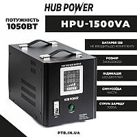 Источник бесперебойного питания Hub Power HPU-1500VA (1050Вт) 10A/20A
