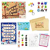 Настільна гра Strateg Календар корисних справ 30297, фото 2